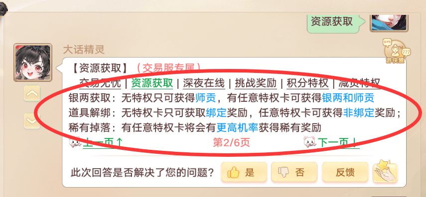 原創手遊搬磚哪個遊戲比較賺？遊戲搬磚賺錢，大話手遊交易服詳細攻略