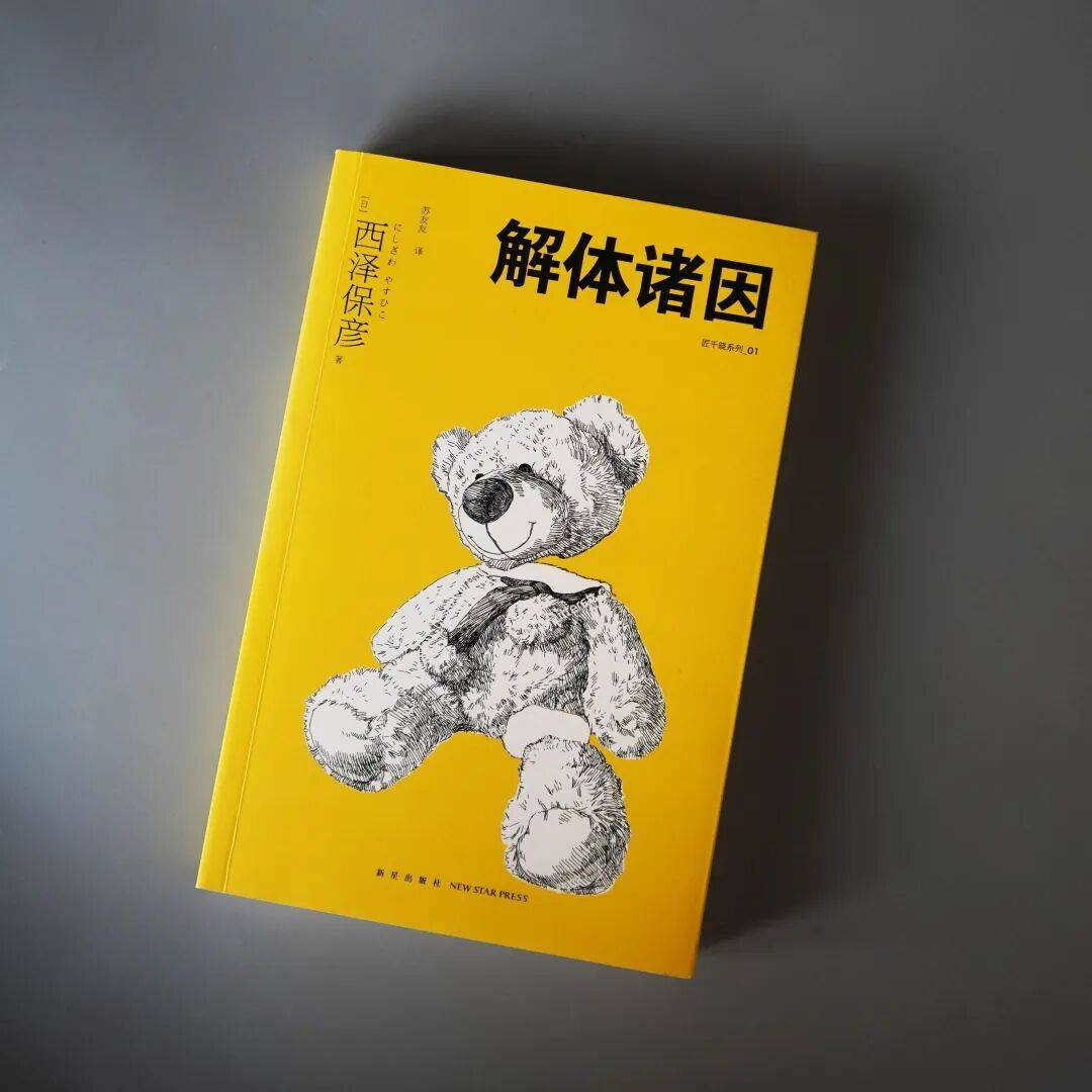 啤酒，邏輯，謎題