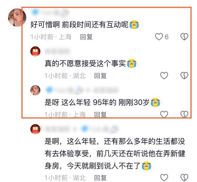 原創安徽健美冠軍王昆去世後續！年僅30歲，疑患有甲流，仍高強度健身