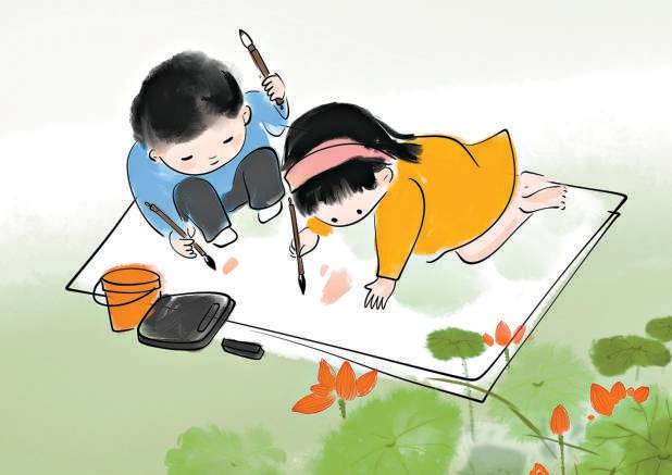 書法之道