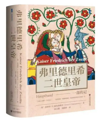 本週人文社科類圖書精選