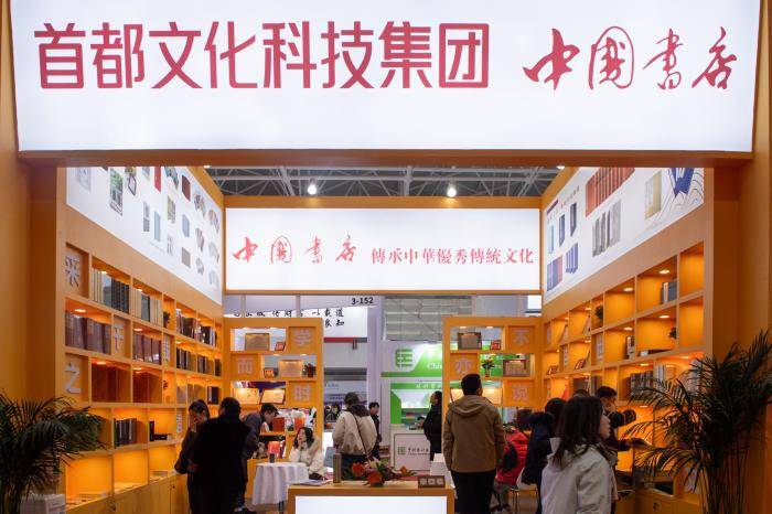 視點｜40萬種圖書亮相2026北京圖書訂貨會