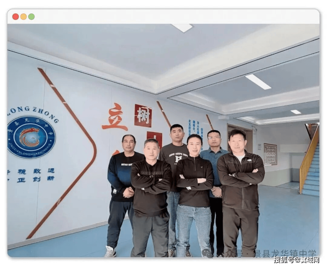 運動賦能成長 活力綻放校園：景縣龍華鎮中學體育工作展現青春畫卷