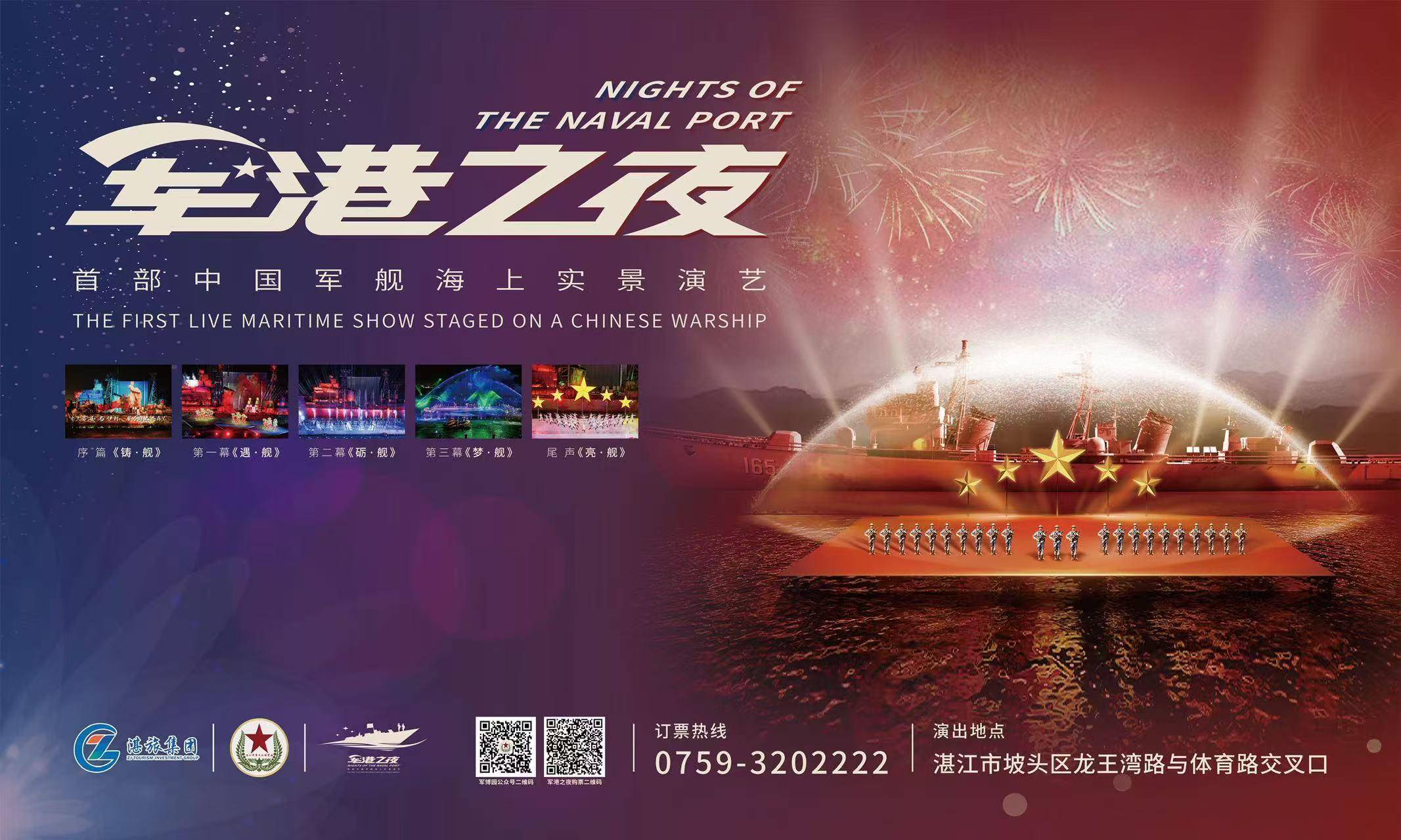 最全排期請收藏！廣東省演藝新空間展演季排期公佈