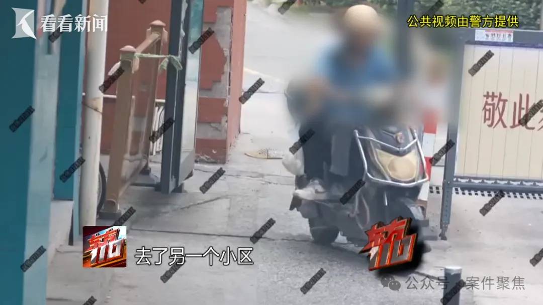 來滬女子專挑上海爺叔下手！“回家按摩”後多人丟失隨身金飾品，警方揪出團伙……