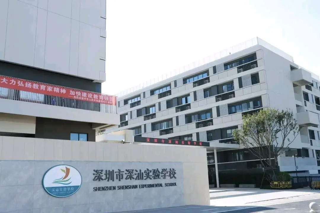 速來！深圳這兩所學校招聘教育英才