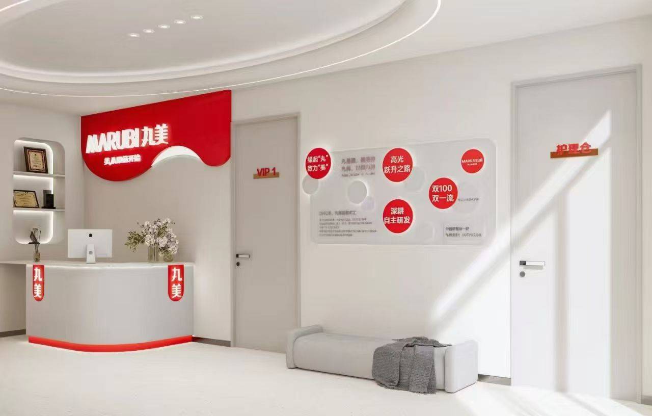 社羣美容新勢力，丸美科技美膚連鎖傳統美容門店的轉型之路