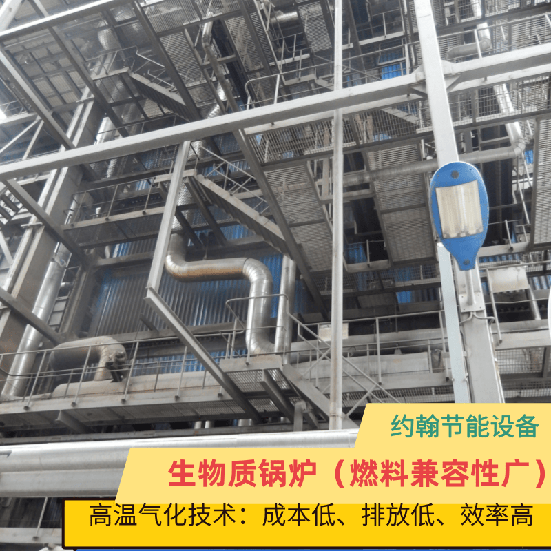 產學研深度融合，約翰生物質鍋爐研發實力再升級燒農林廢棄物鍋爐哪家好