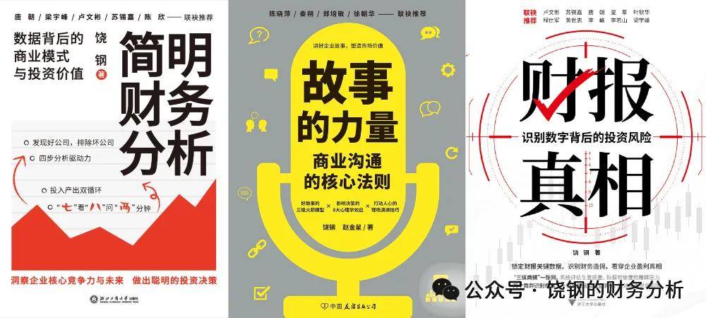 會計師棄標太極股份為哪般？訊號背後一張難看的財報