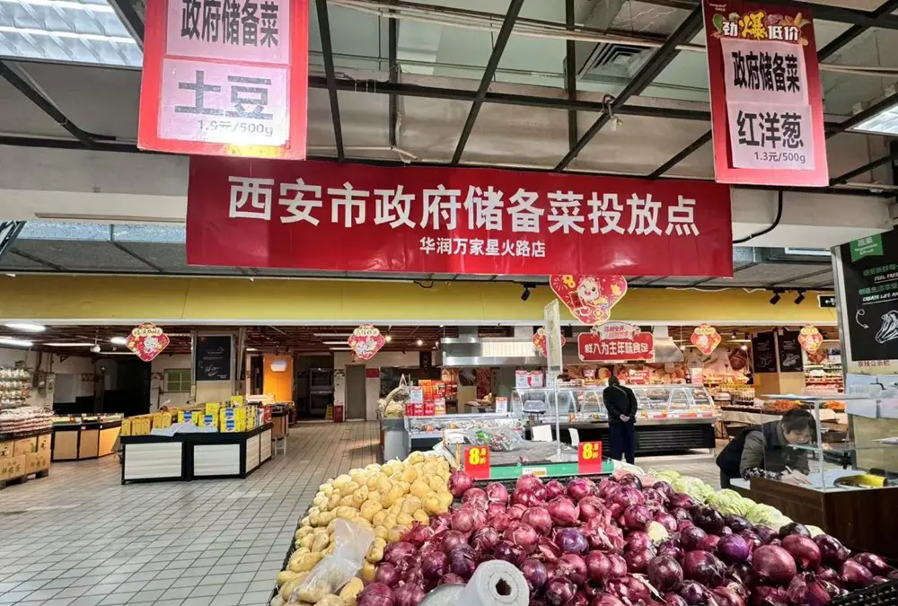 西安儲備菜投放首日：貨架滿滿 價格親民
