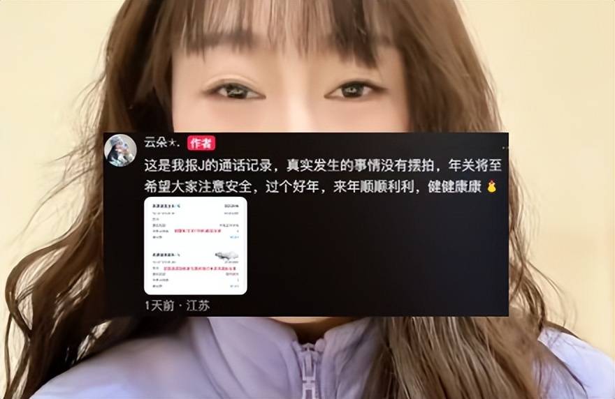 原創計程車不坐不讓報警，非得坐陌生女性電動車回家，人在外一定要收起善良