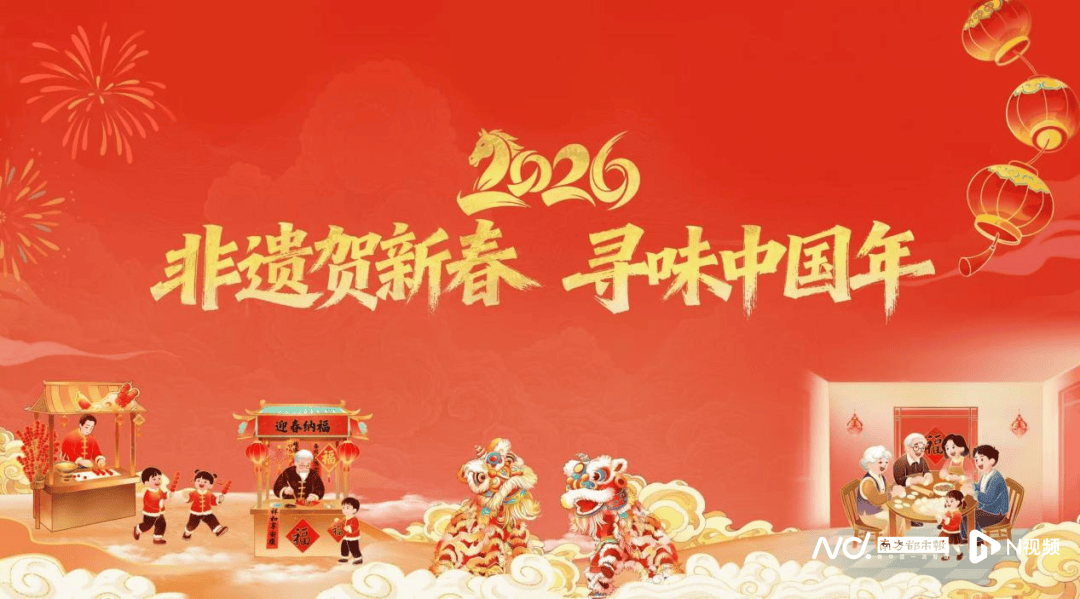 廣貨行天下 美食在廣東！非遺年貨購物月火熱來襲！