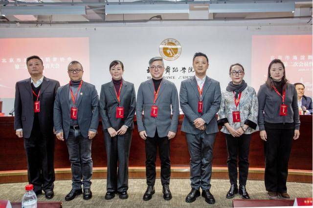 肖向榮當選第二屆海淀舞蹈家協會主席