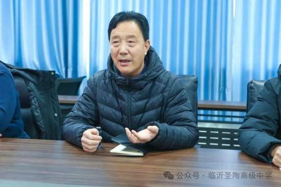 原創臨沂聖陶高階中學成功舉辦校長師生座談會
