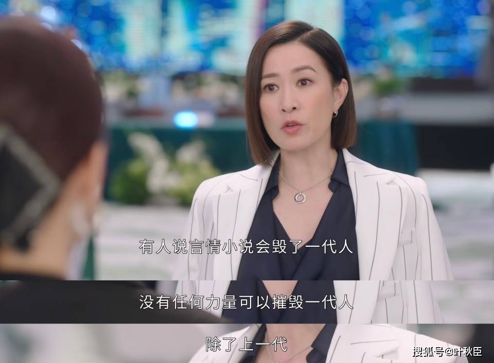 原創《新聞女王2》大結局深度解析：盤點值得收藏的金句，期待第三部