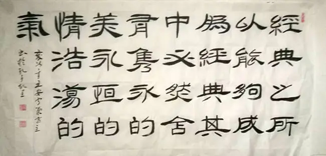 康秋德——中國書法“蘭亭獎” 獲獎書法家