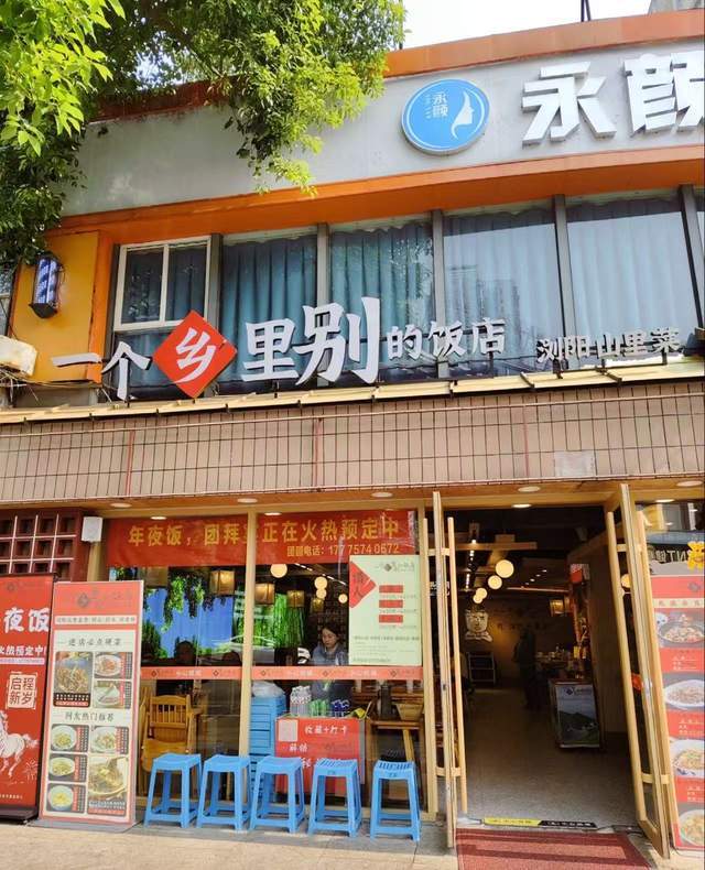 長沙吃美食，跟著本地人打卡特色下飯小店！