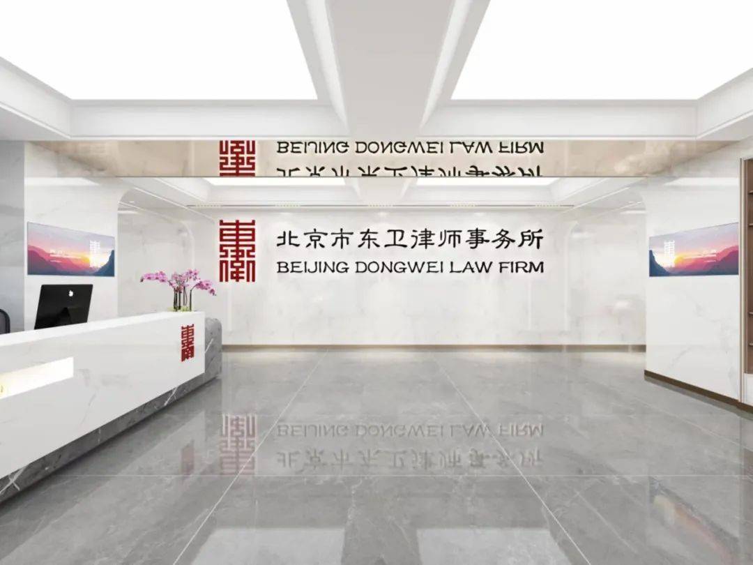 專業房產律師哪家好？重大特大案件房產律師推薦