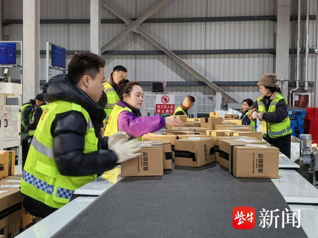 連雲港灌南：新東物流園日均發貨量超2萬件