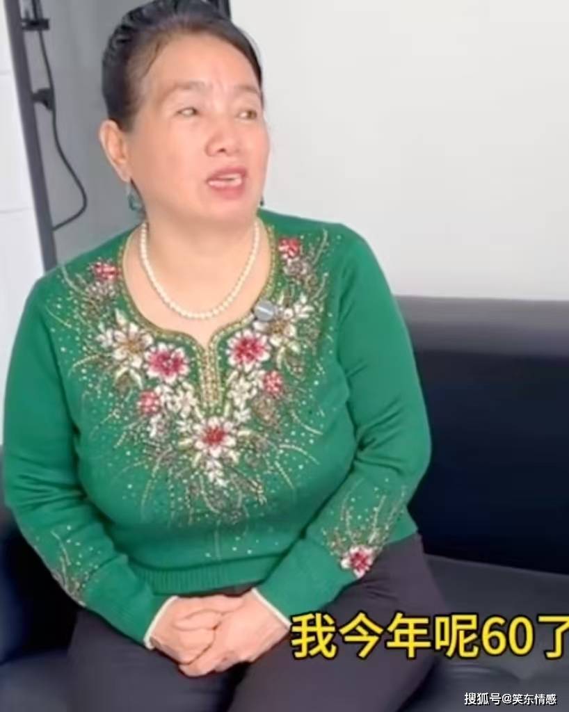 原創漂亮大媽空手套白狼，要66萬彩禮，要求男人在房產證上寫她的名字