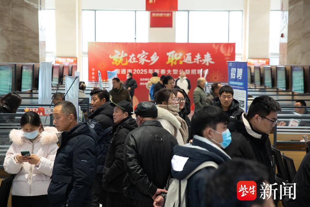 駿馬踏春至 就業啟新程 2026年南通市新春招聘活動安排搶先看
