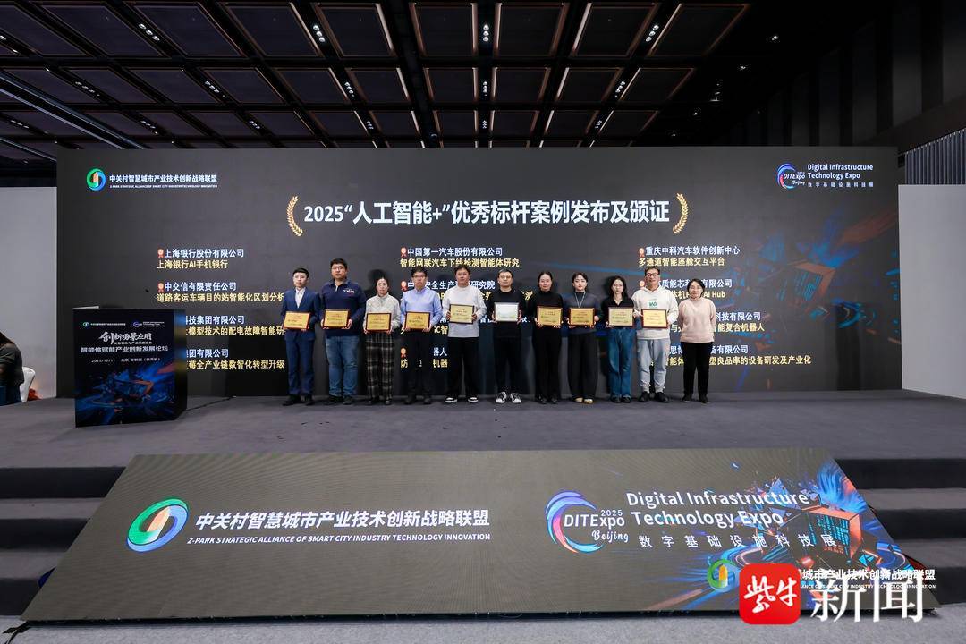 國內首檔純AIGC教育動畫 來自南京建鄴高新區！