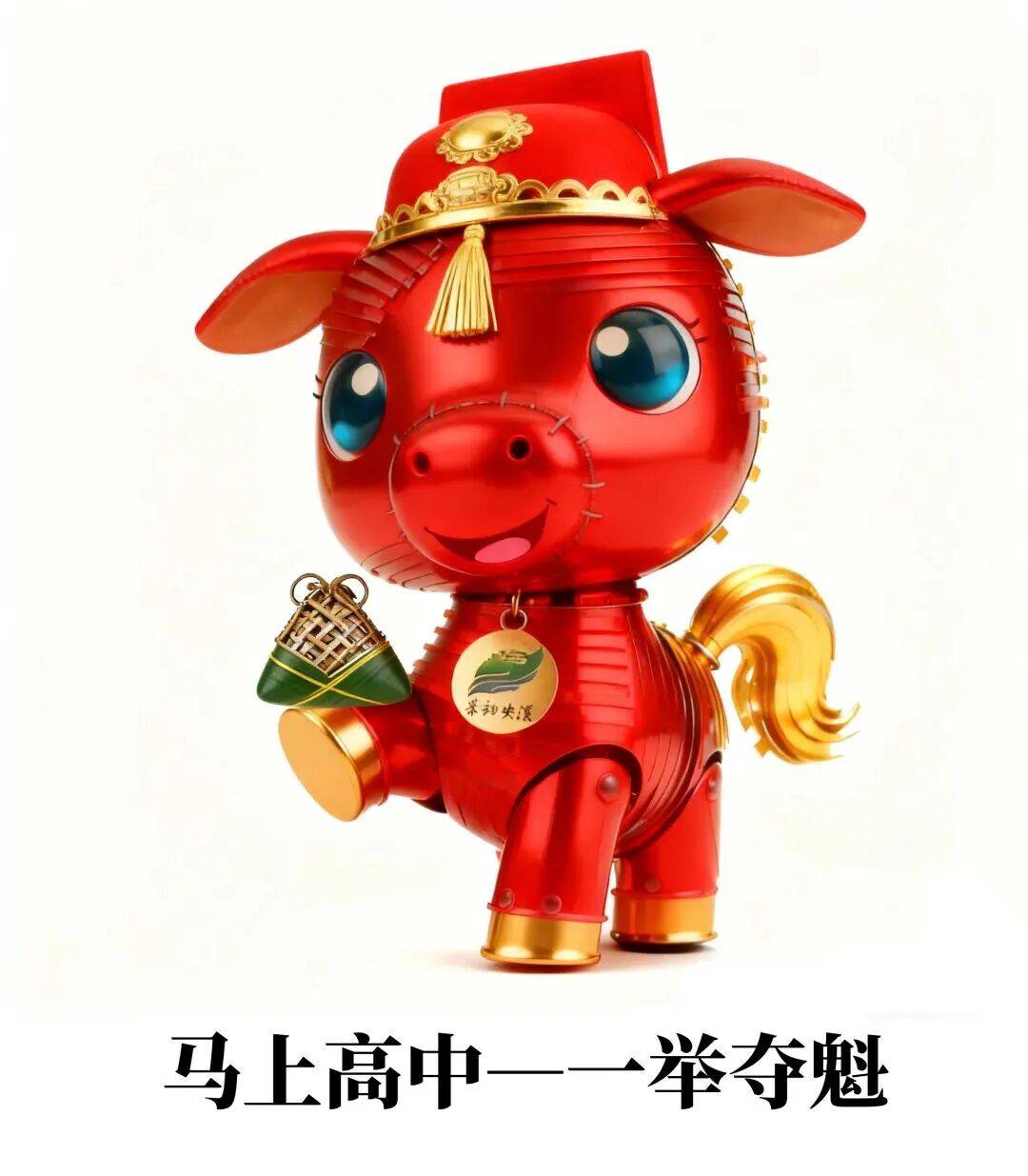 泉州馬年IP打卡最全攻略來啦！【“馬”上出發！】“追馬”全攻略快收藏→