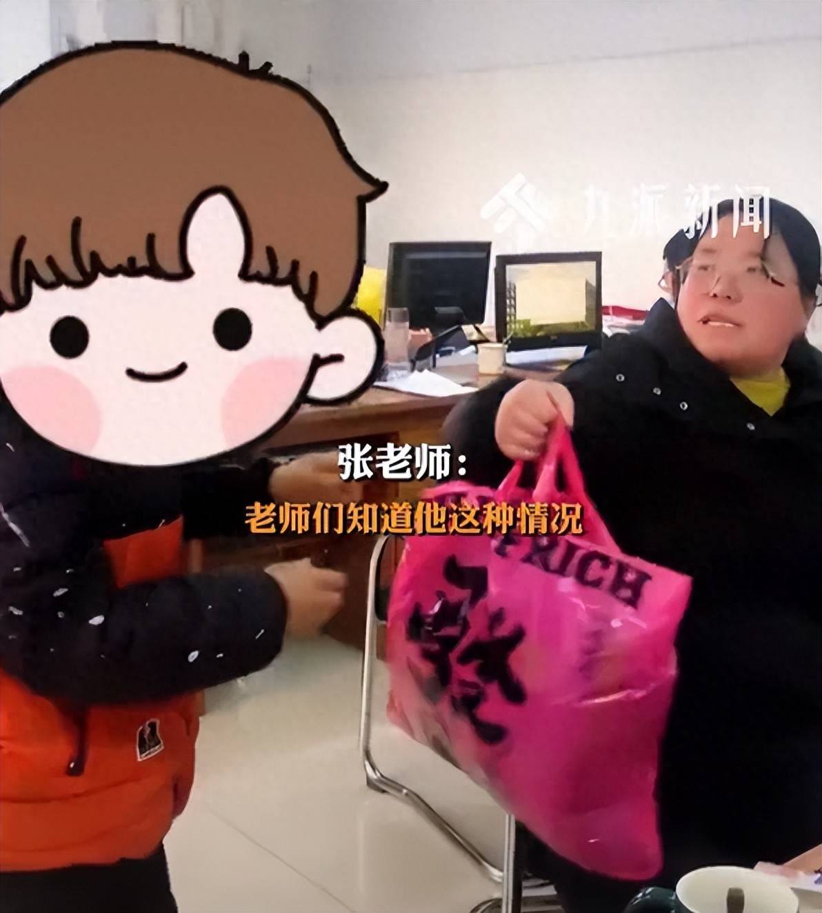 山東一小學老師給學生買過年新衣，當事人回應