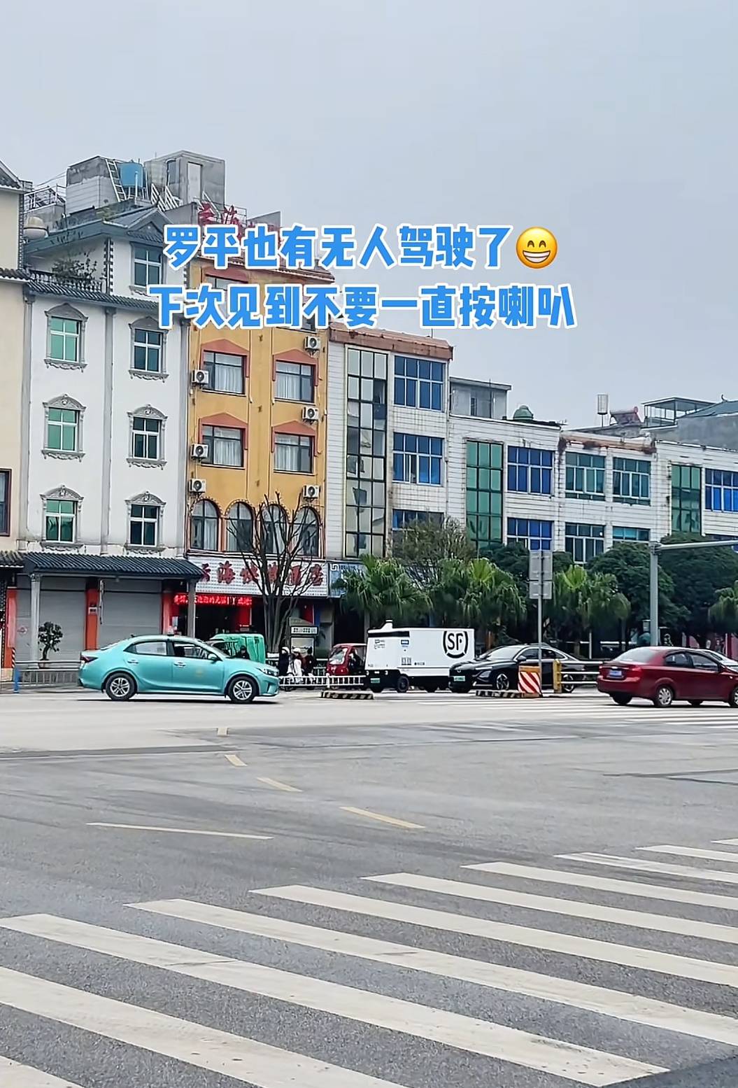 原創雲南縣城驚現無人駕駛快遞車 路人驚奇拍攝