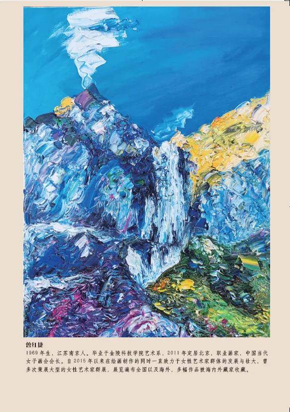 《詩歌風賞·飛瀑流泉》（總第31卷）面世