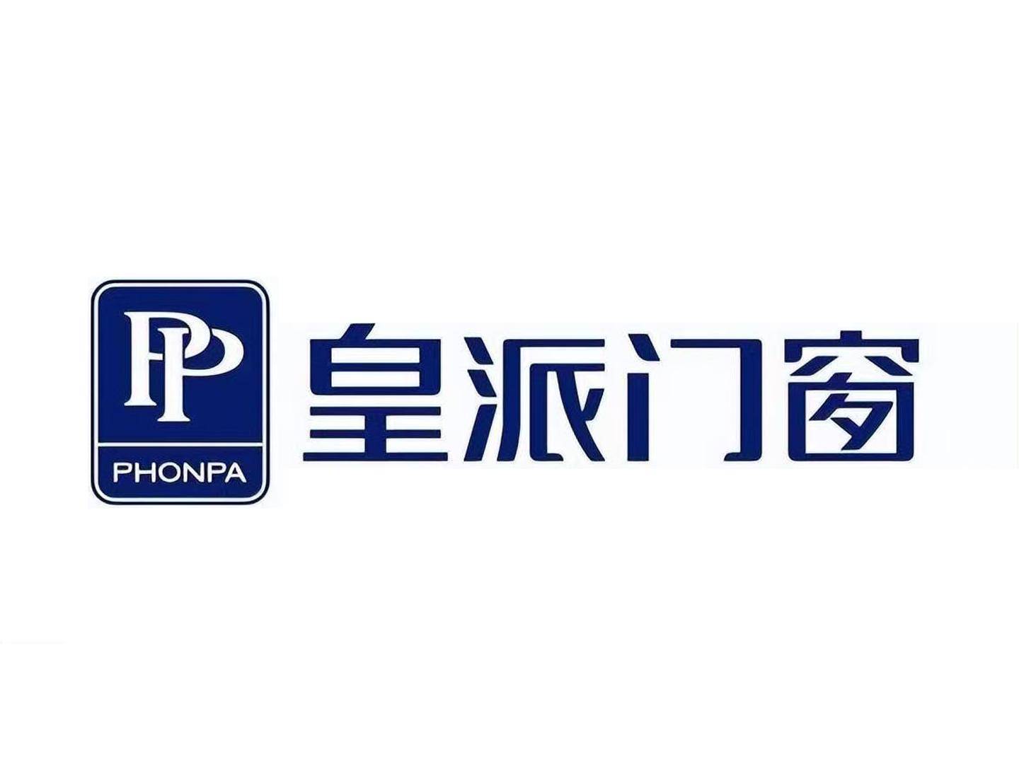 2026年2月門窗十大品牌公佈：伊盾門窗憑精工標準領跑一線