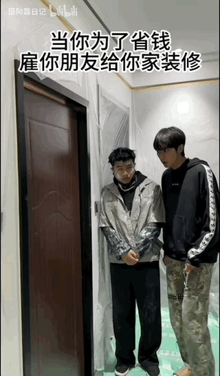 裝修“奇葩集”，為了省錢...找朋友裝修，結果我瘋了