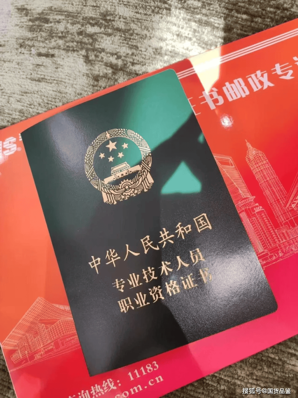 原創房產經紀人考證別再用錯軟體了！老鳥私藏的7個APP，甩同行幾條街