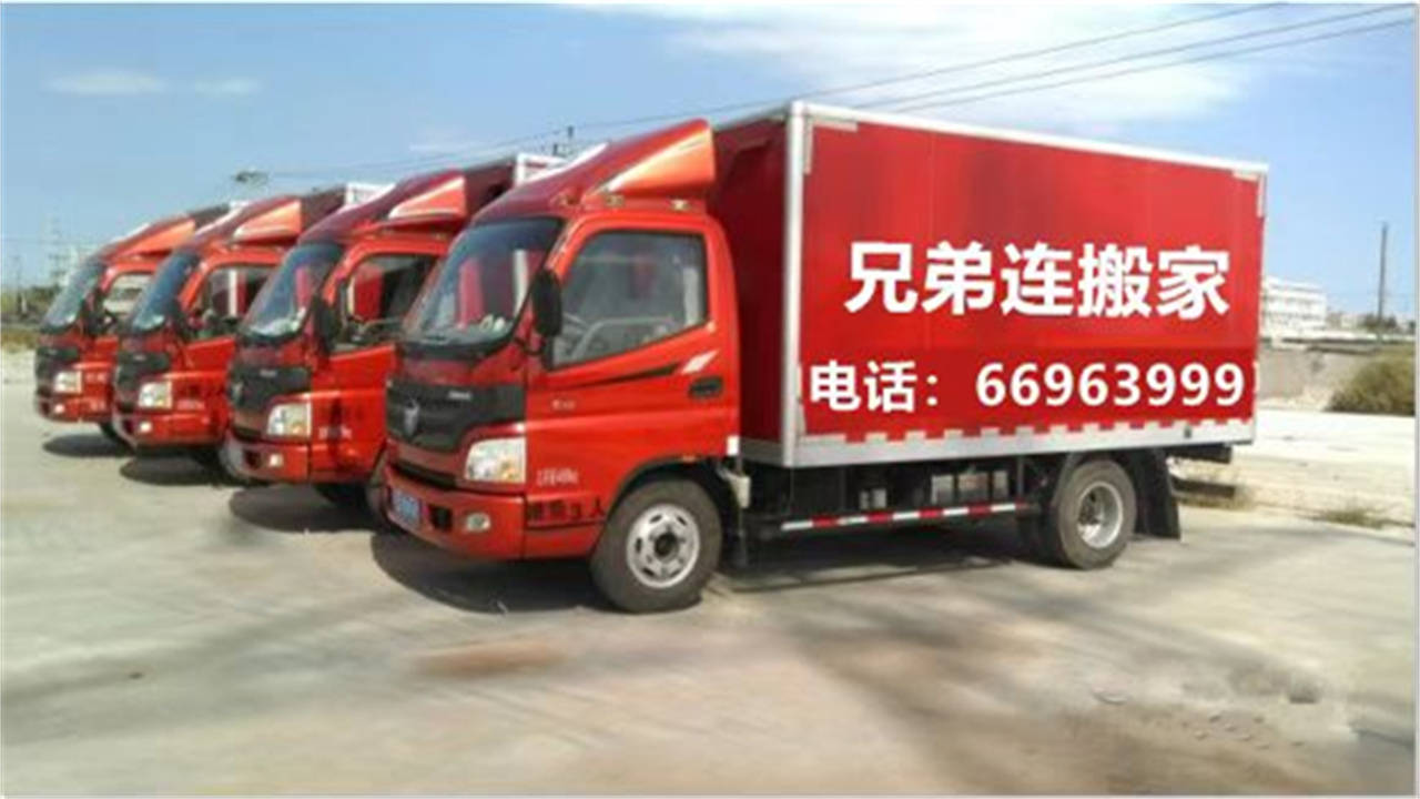 瀋陽搬家難題多，兄弟連搬家如何解決？