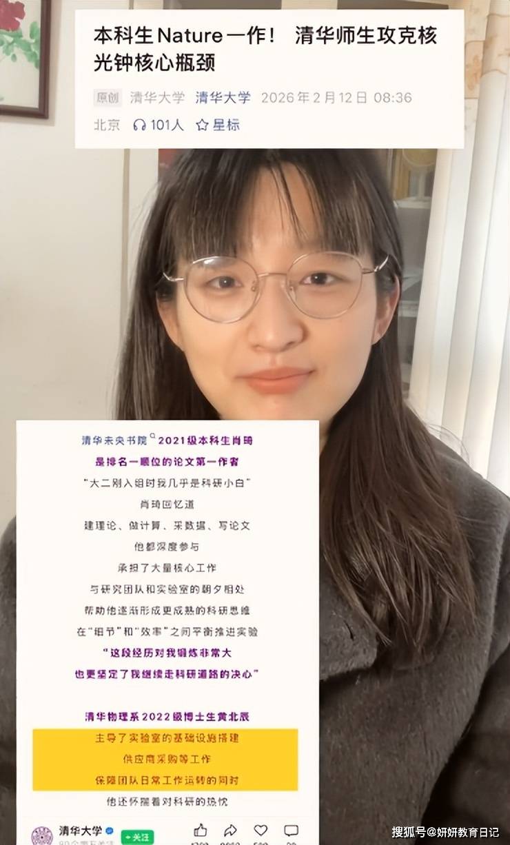 原創“師兄都被吸成乾屍了”，清華本科生髮論文，物理天才淪為後勤