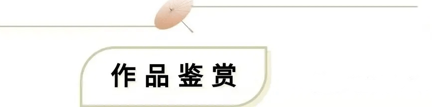 著名書法家劉勝利——元啟新章·翰墨賀歲