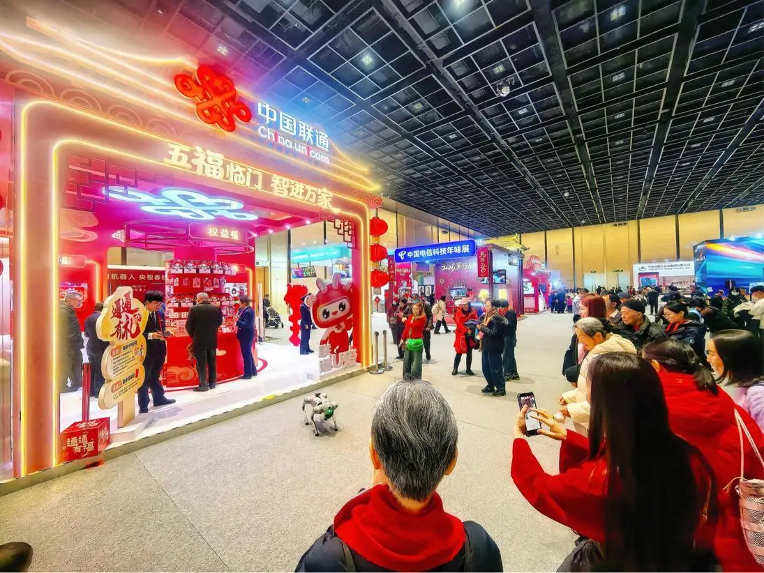科技撞年味！北京聯通大都廟會展現“智慧新春”