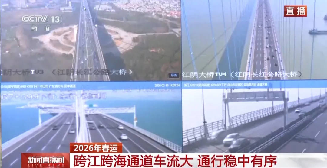 大年初二全國高速公路流量快速回升，午後車流持續保持高位