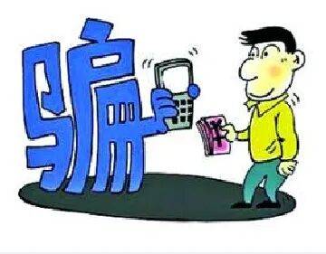 轉發收藏！這份春運防詐指南請查收…