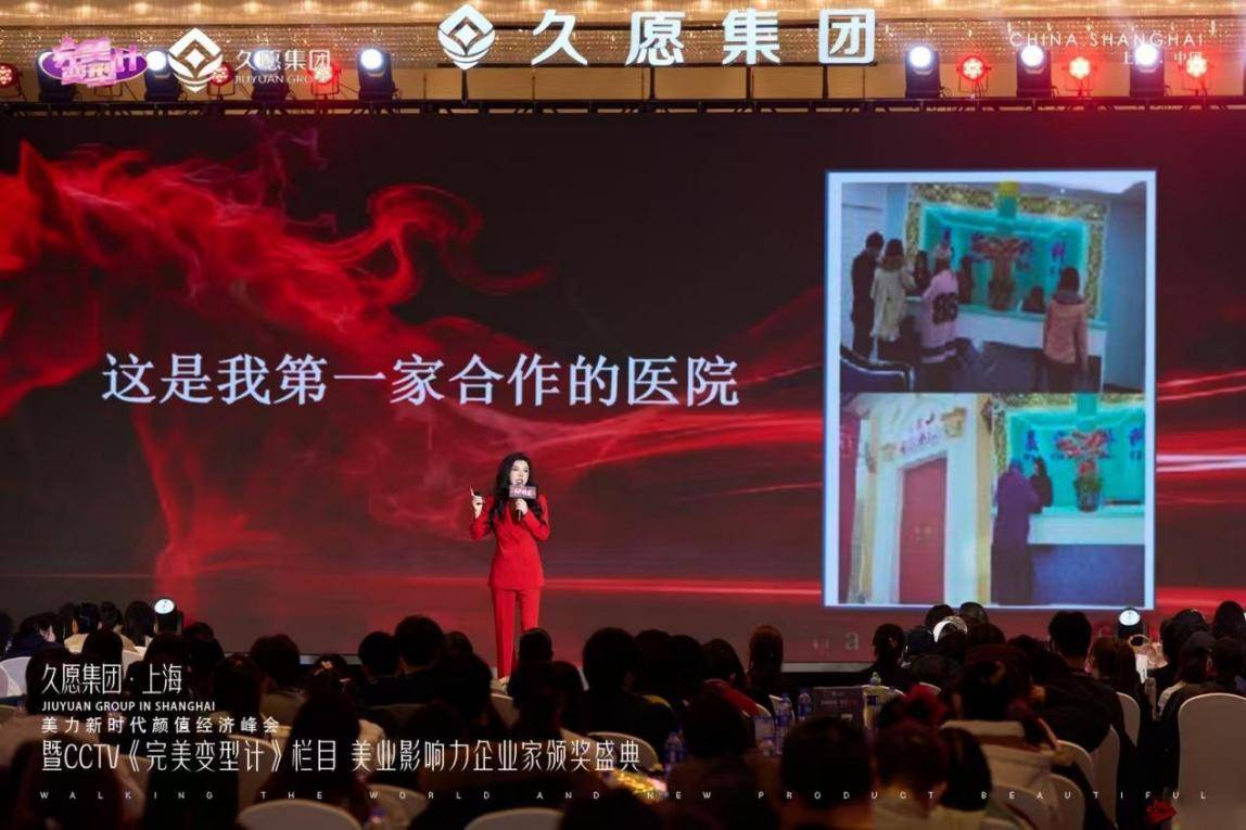 她勢界·新動能久願集團全球創業大會即將啟幕 浦江之畔共話女性力量與商業新未來