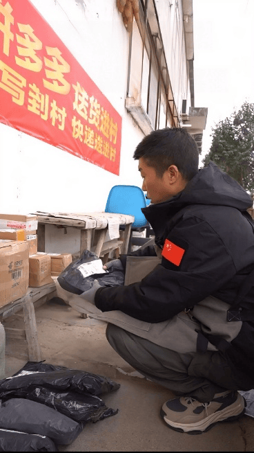 拼多多“兜底”快遞進村中轉費，偏遠鄉村加速進入“包郵區”
