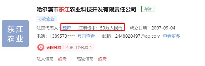 原創曲婉婷意圖復出，宣傳新歌賬號被封禁，公眾人物不能逾越法律紅線