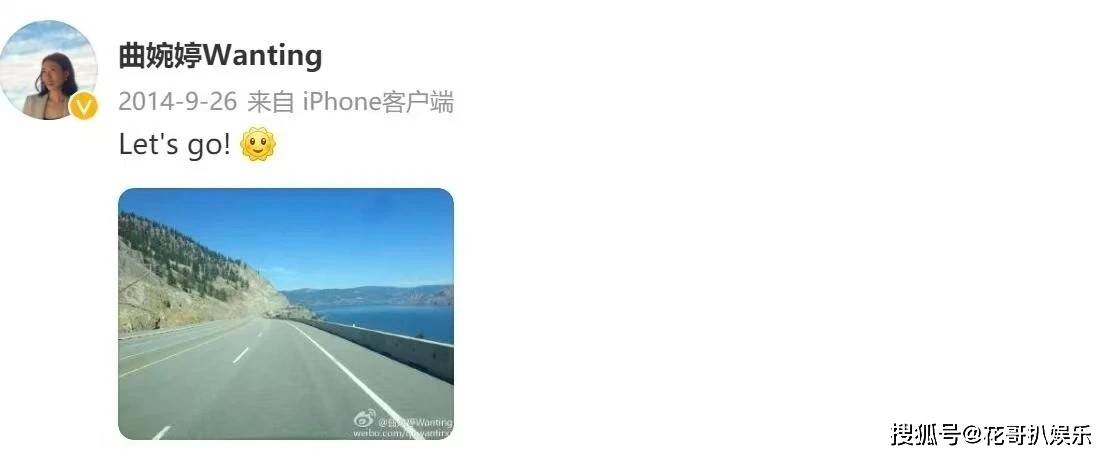 原創曲婉婷意圖復出，宣傳新歌賬號被封禁，公眾人物不能逾越法律紅線