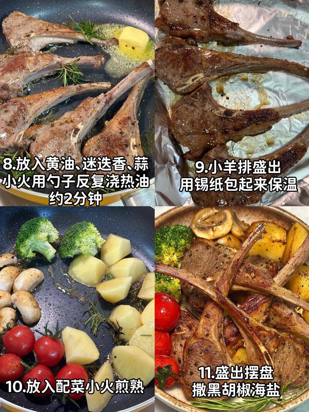 家常硬菜譜