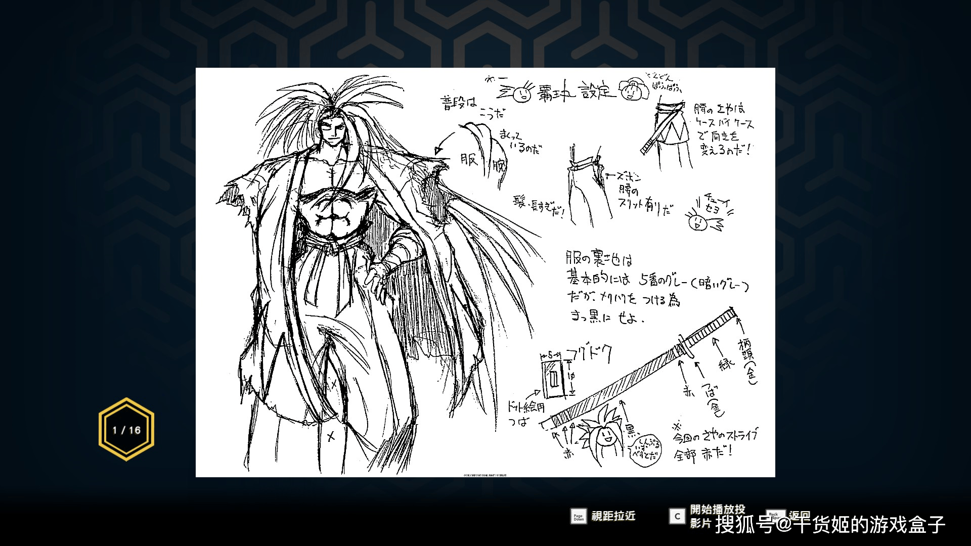 一刀一劍皆回憶，老玩家收藏價值拉滿 —《侍魂NEOGEO合集》