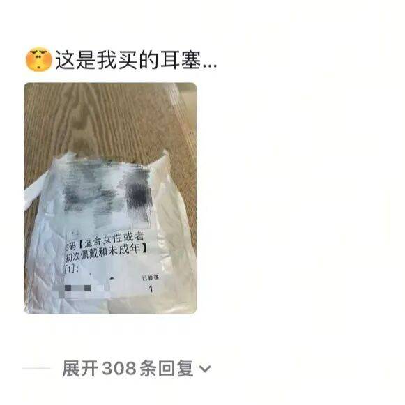 “被SCI拒絕的論文找到了自己真正的家？”哈哈哈人民看得懂的論文才是好論文！