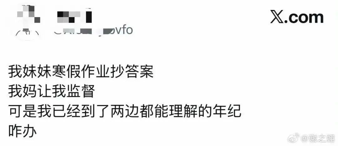 “被SCI拒絕的論文找到了自己真正的家？”哈哈哈人民看得懂的論文才是好論文！