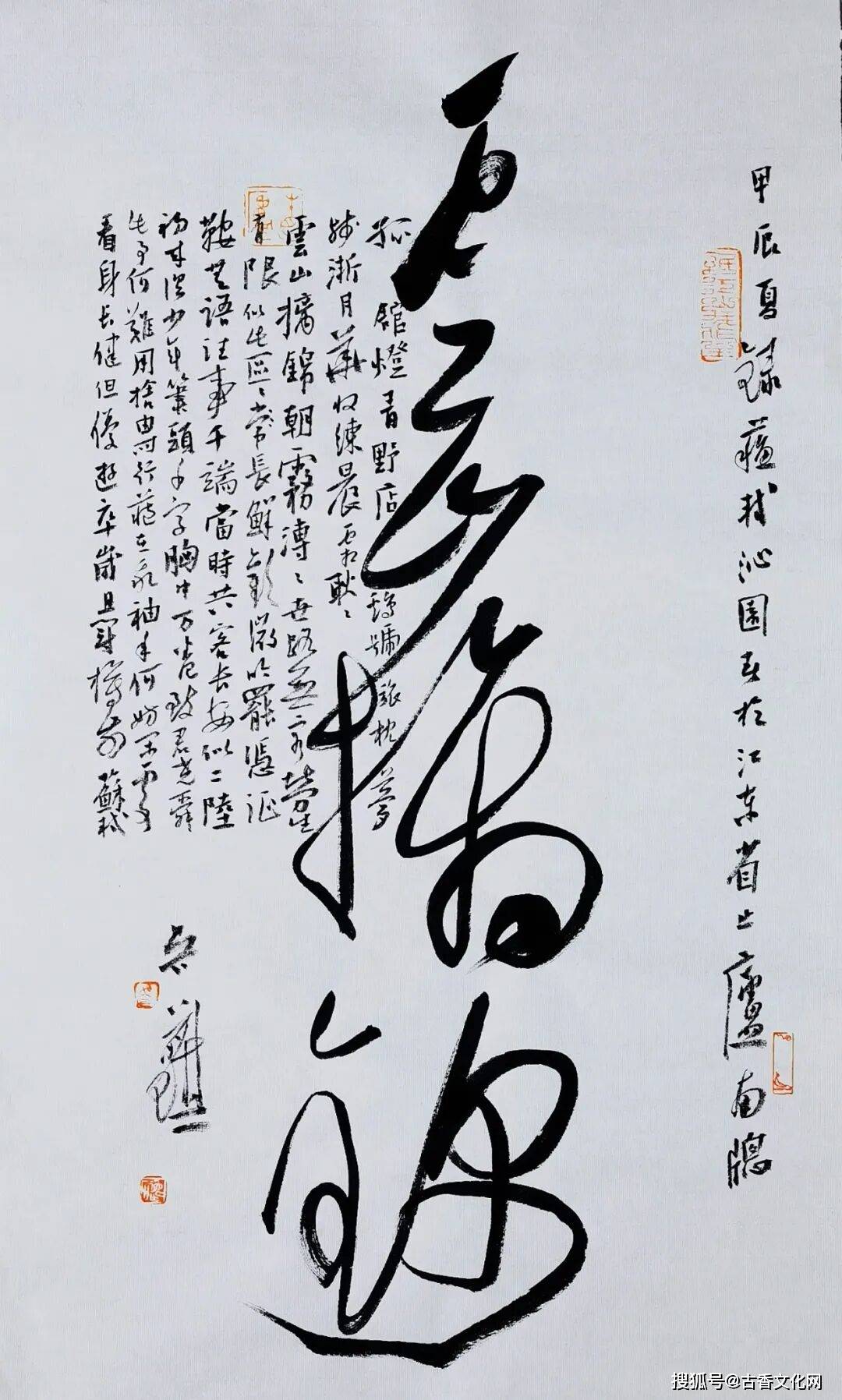 “古不乖時，今不同弊”——吳前琪書法作品欣賞