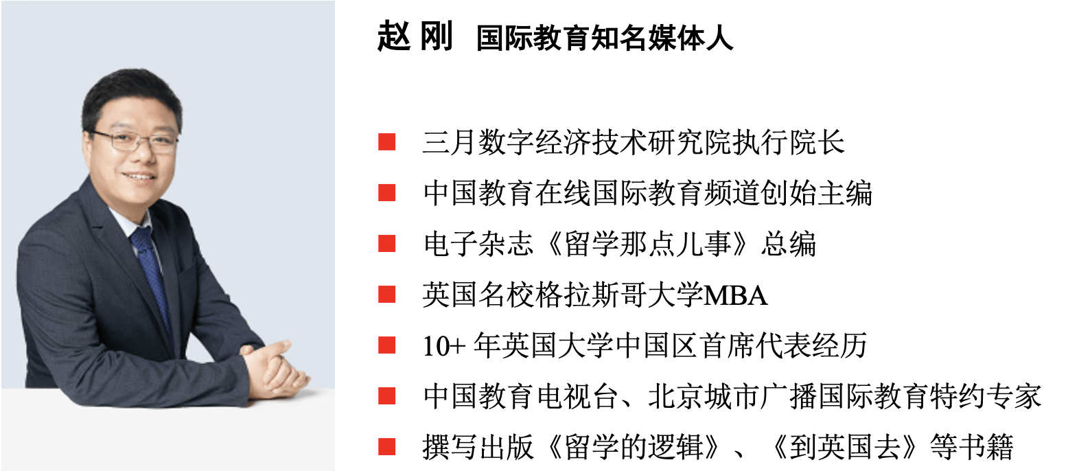 原創重磅美國留學2027年大幅下降？中國留美市場將如何變化？