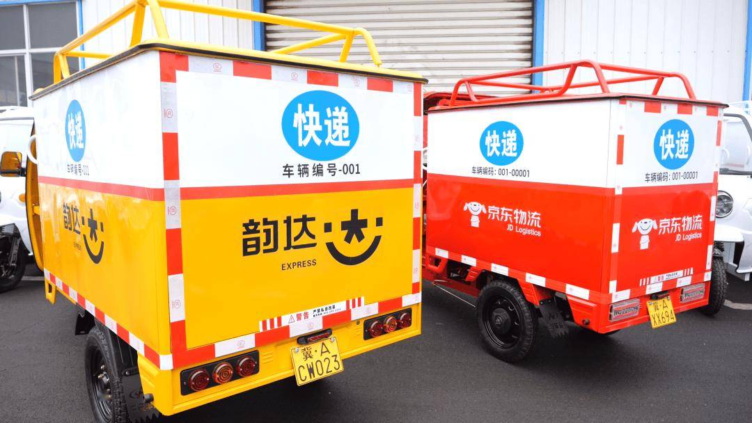 從“製造”到“質造”！辛集快遞車馳騁京津冀